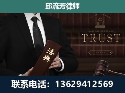 巴马瑶族-专注于刑事辩护
