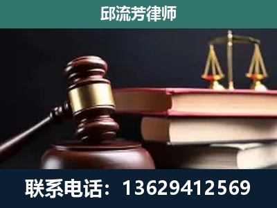 巴马瑶族-刑事纠纷