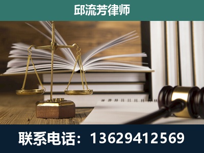 巴马瑶族-专注于刑事案件