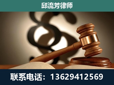 巴马瑶族-专注于刑事诉讼