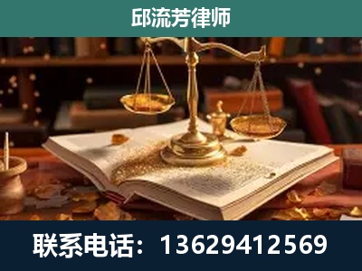 巴马瑶族-刑事案件