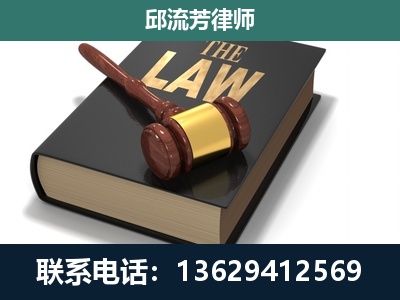 巴马瑶族-专注于刑事纠纷