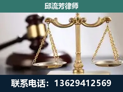 巴马瑶族-刑事辩护
