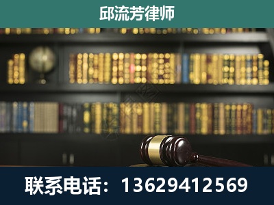 巴马瑶族-刑事律师