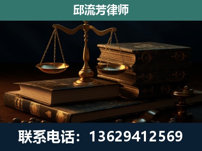 巴马瑶族-刑事案件
