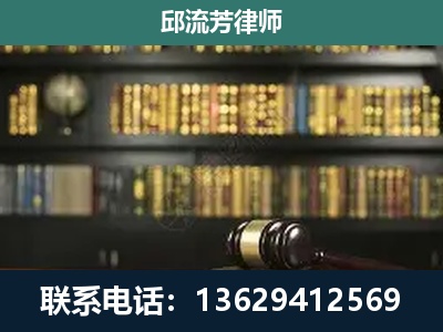 巴马瑶族-刑辩律师