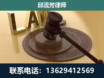巴马瑶族-刑事诉讼