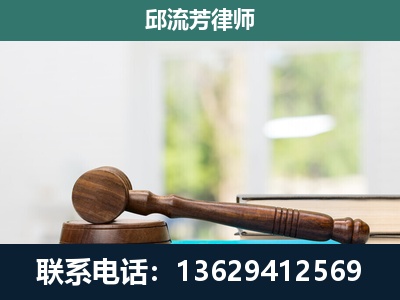 巴马瑶族-刑事辩护